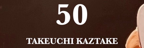 KaztakeTakeuchi Profile Banner