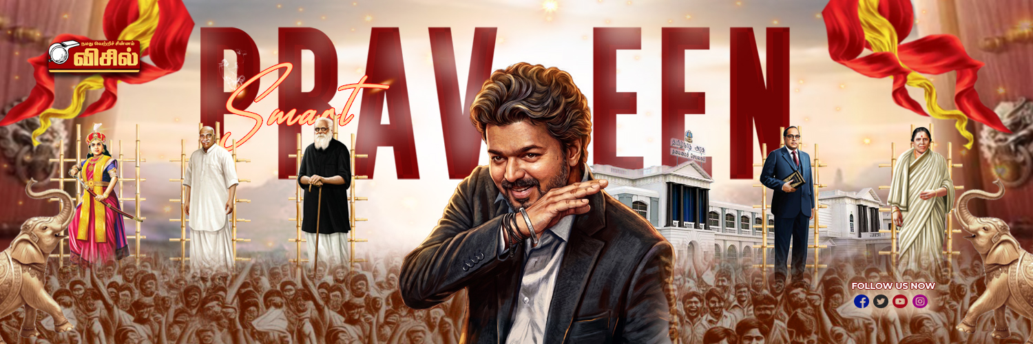 Smart_praveen33's profile banner image
