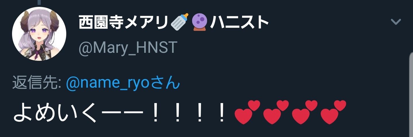 name_ryo's profile banner image