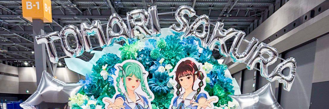 ティス🟡 banner