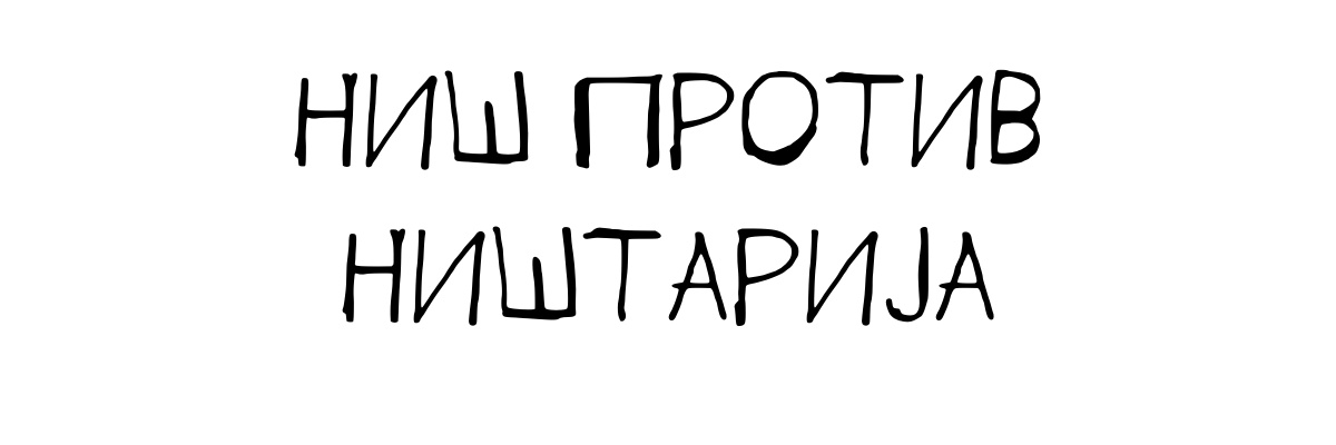 FrauSundermann's profile banner image