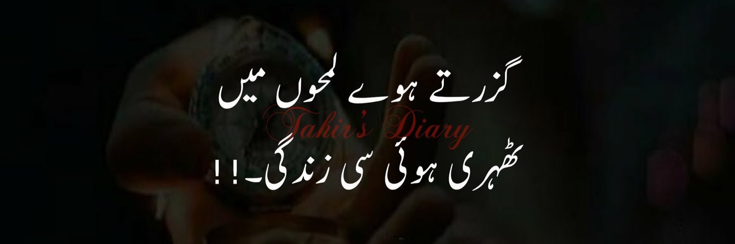 Adnanfarooq0's profile banner image