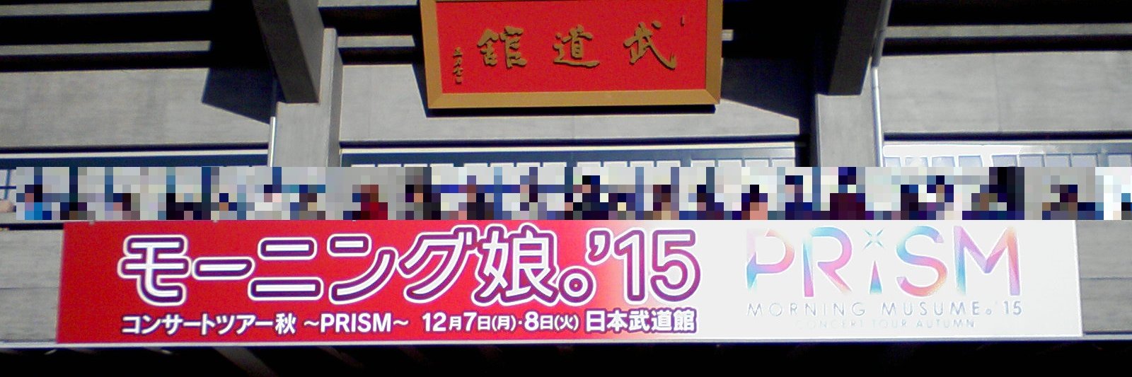 fusenr's profile banner image