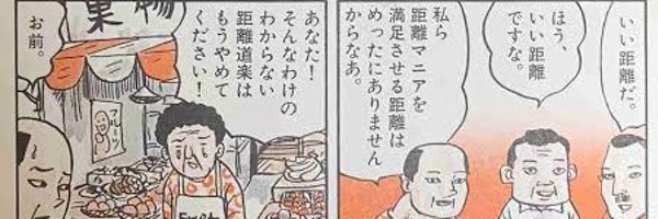 piggytank_kuma Profile Banner