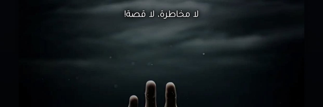 Ahmed ElMesedY banner