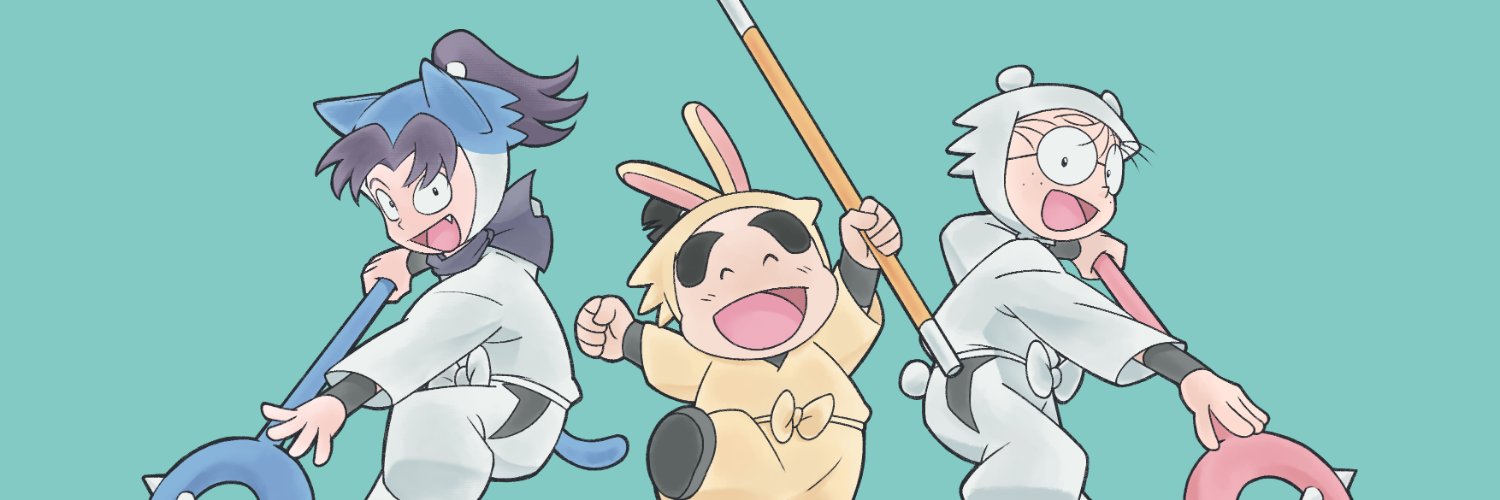 山羅羅's banner