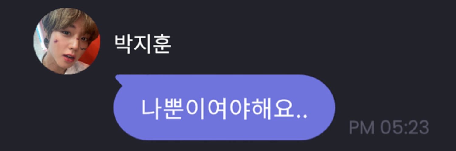 낙원's banner