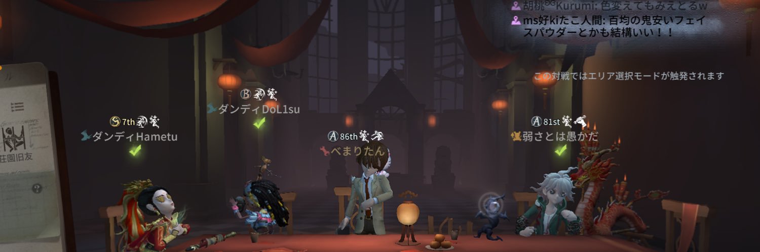 peritannnn's profile banner image