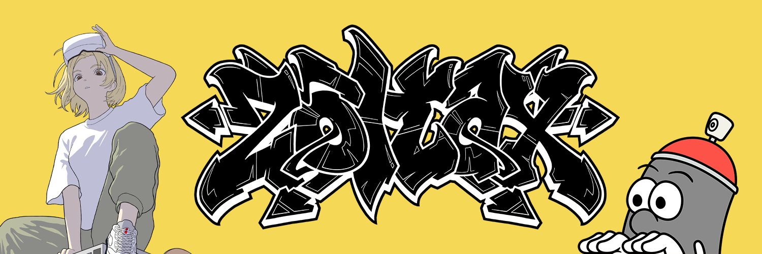 Zoltax. banner