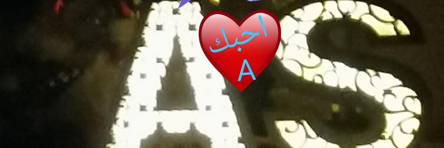 ابورندا اليافعي Profile Banner