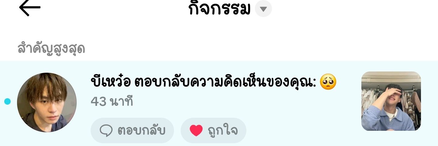 nooks_siki⭐️ banner