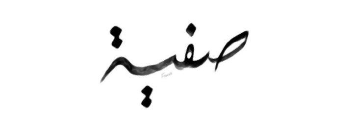 sofya_alq's profile banner image