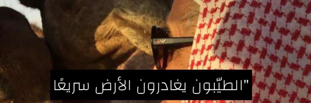 maged__8's profile banner image