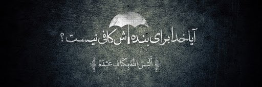 aghaei1364's profile banner image