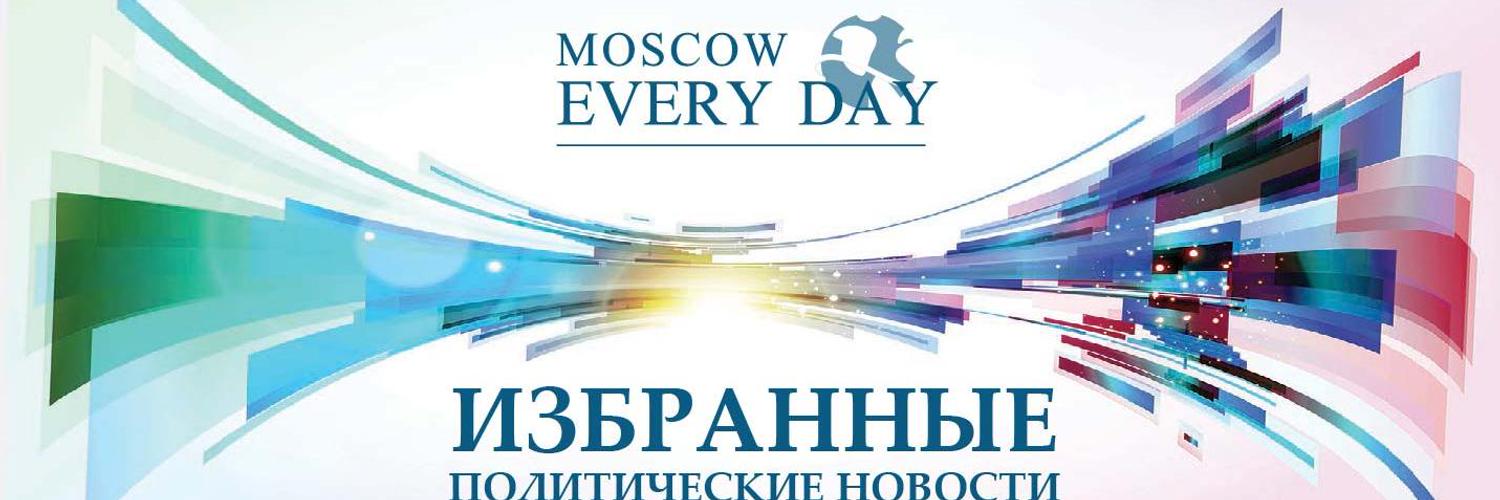 Moscow every day banner