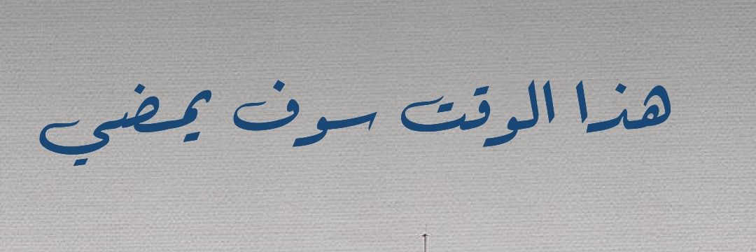 moosaali31's profile banner image