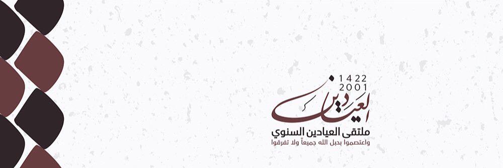 alayadin's profile banner image