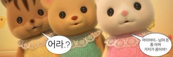 Roxanne_chat Profile Banner