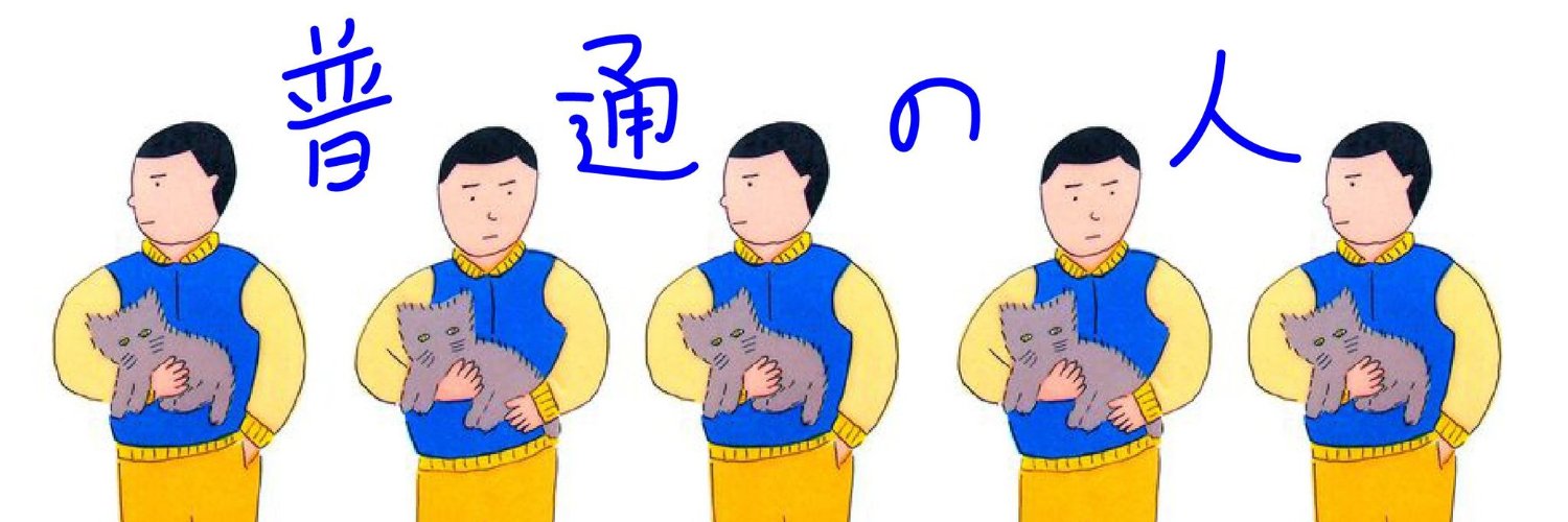 鄉民挺起來 banner