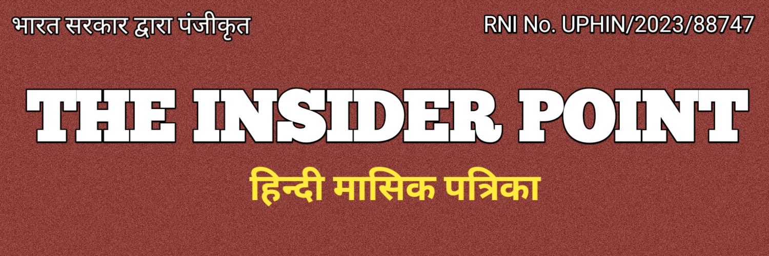 theinsiderpoint's profile banner image