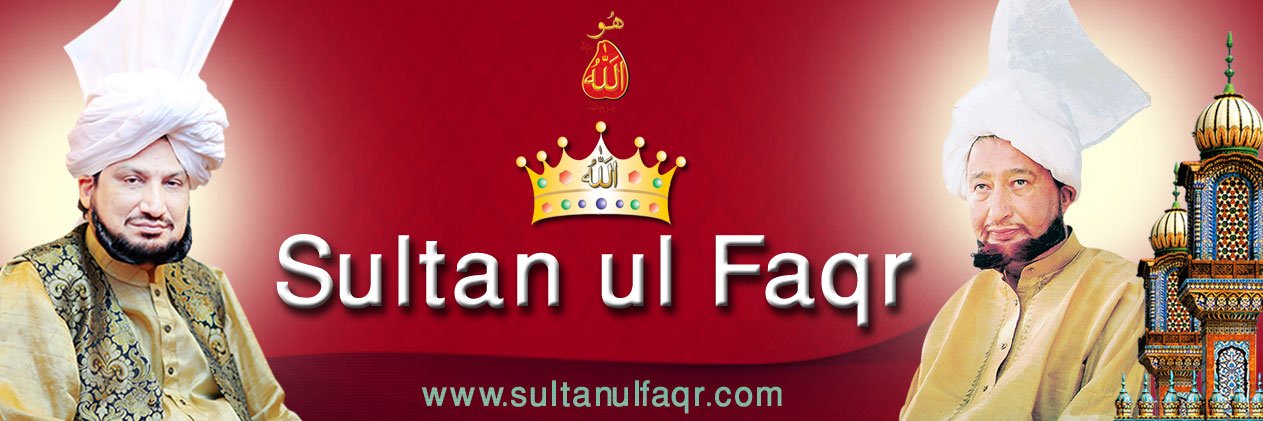 SultanulFaqr's profile banner image