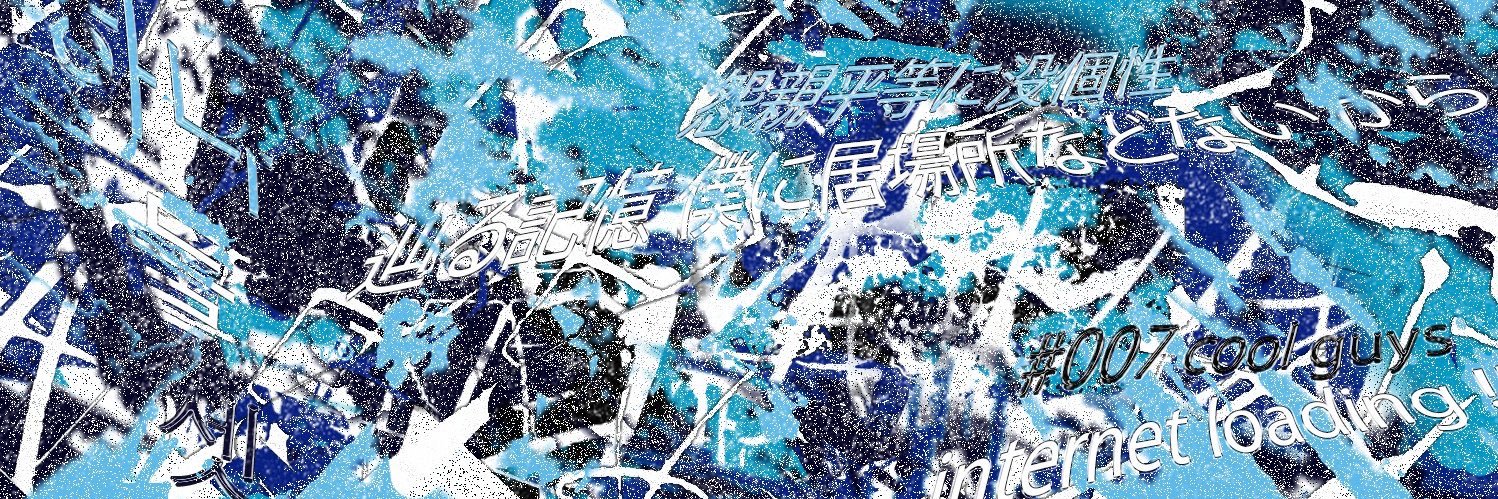 murolovecat's profile banner image