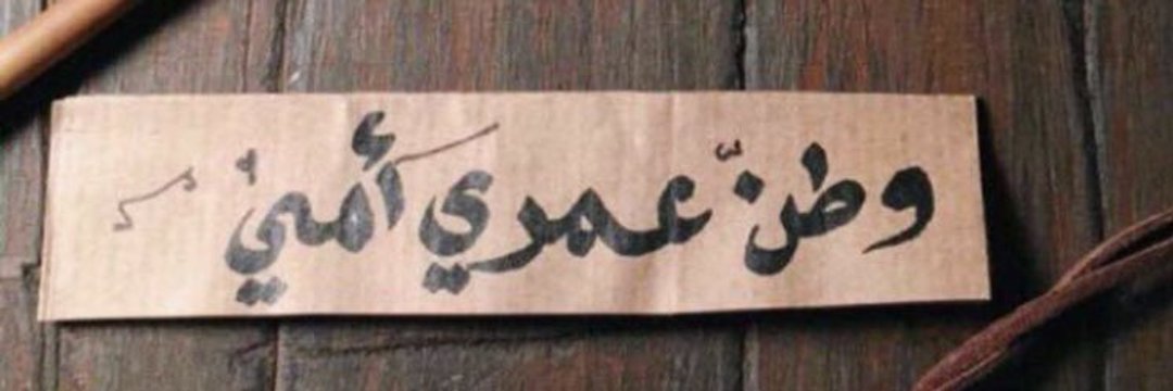 haaj148's profile banner image