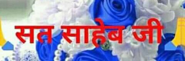 Ram NiwasDas Profile Banner