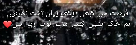 MuhammadHuzef12's profile banner image