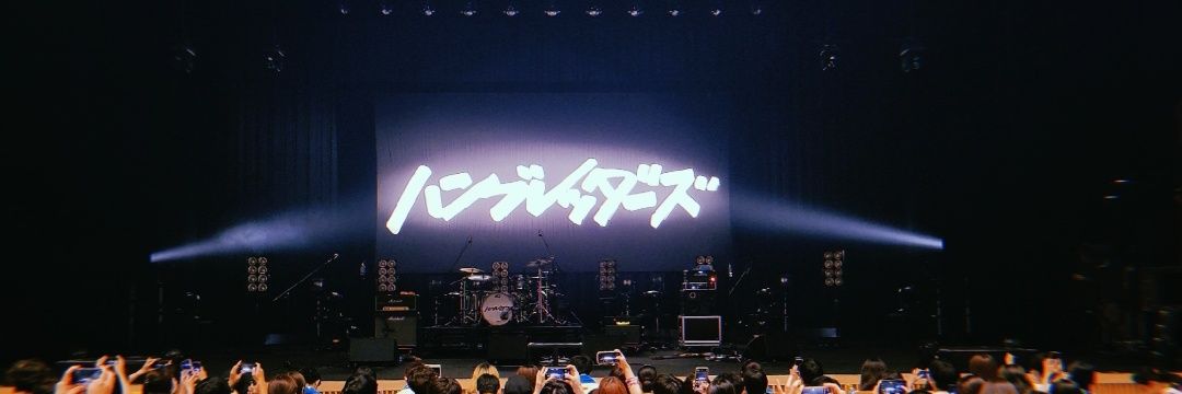 りょう banner