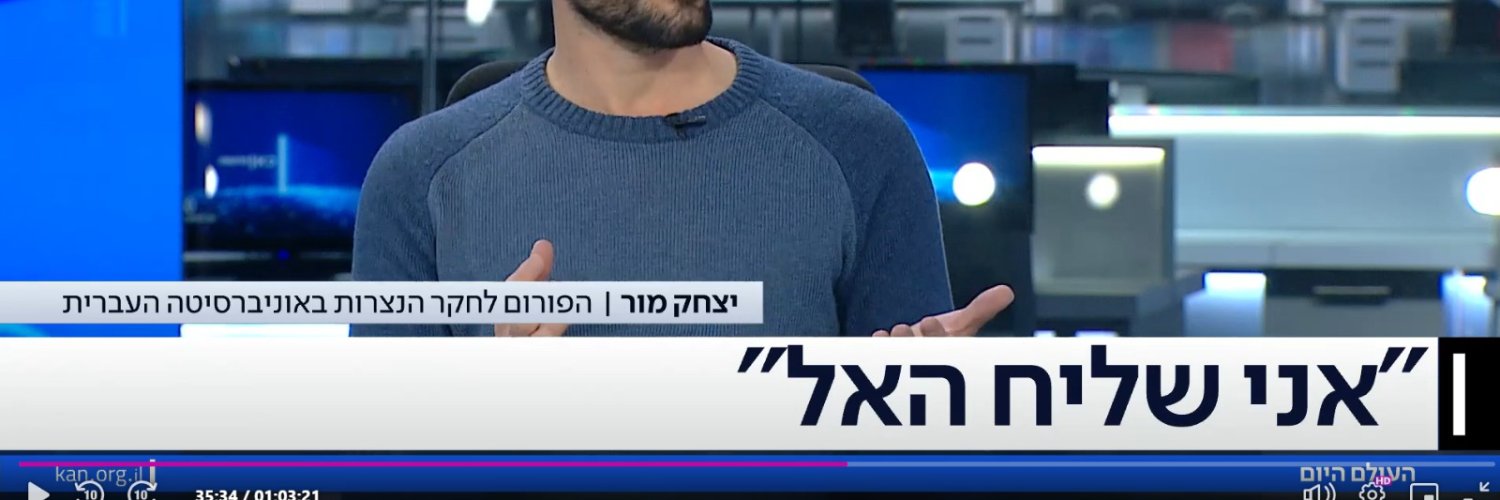 Yitzhak_Mor's profile banner image