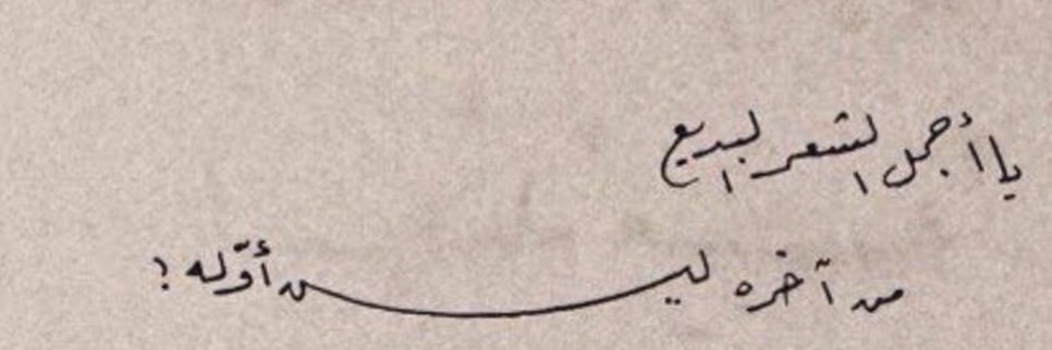 _RAH24's profile banner image