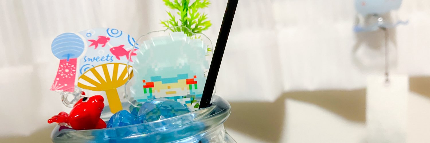 水槽's banner