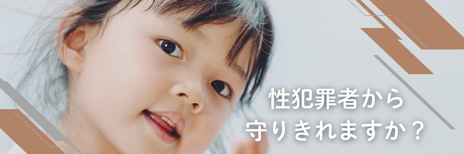 PrivateDBS🏹 banner