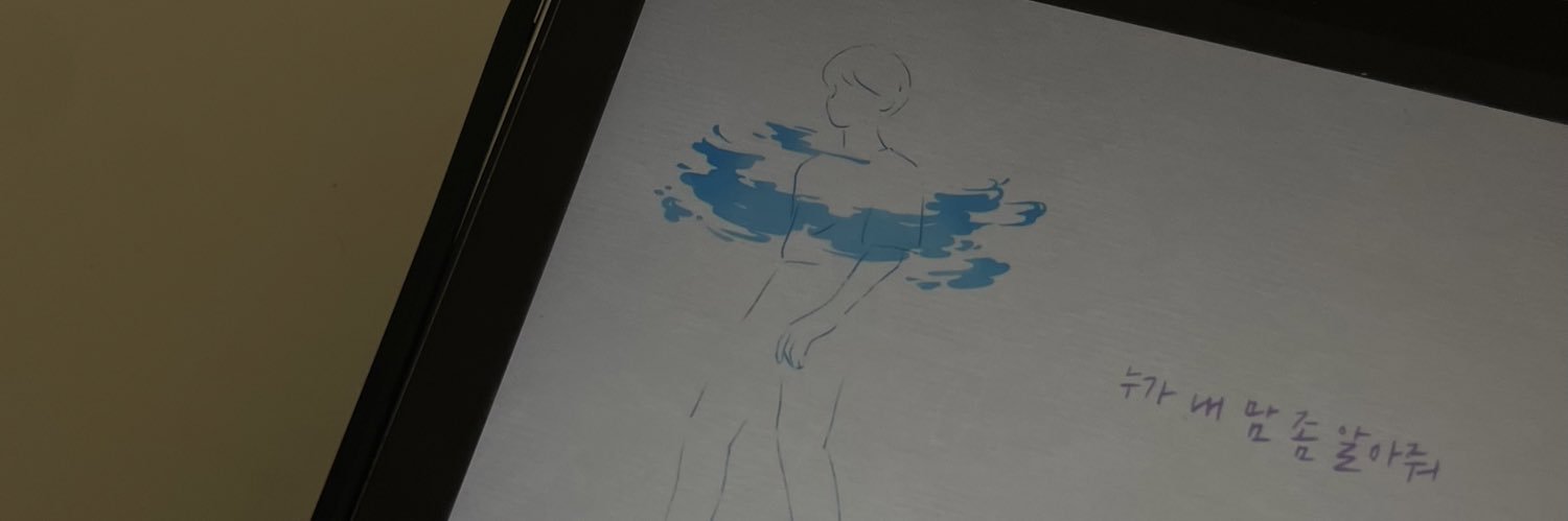 iristhesunset's profile banner image