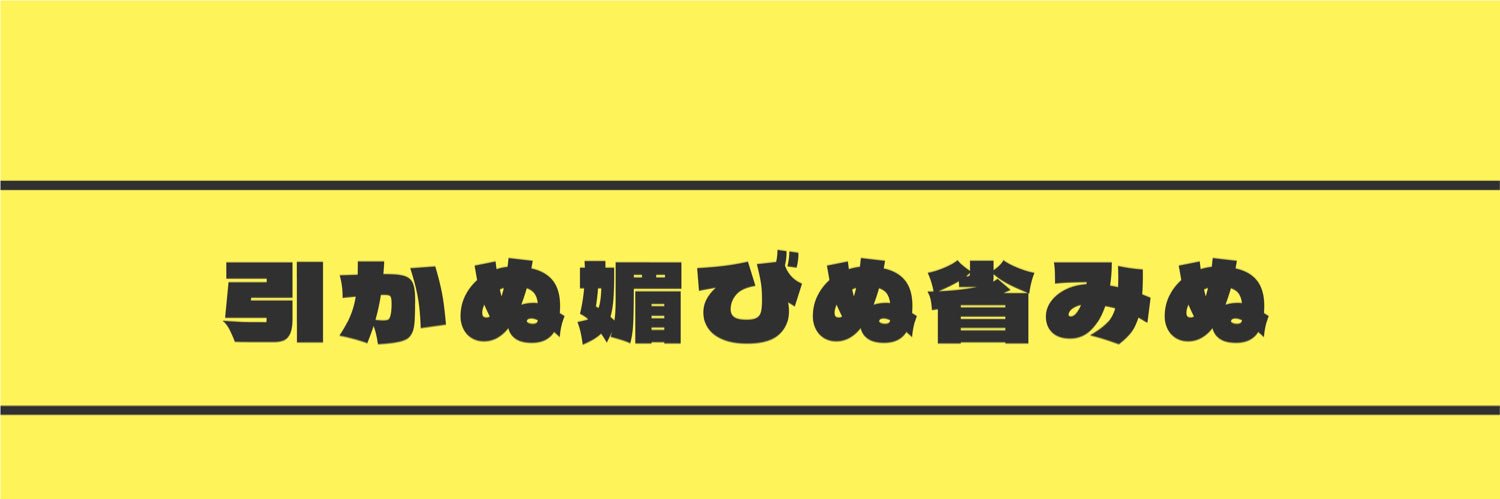 mite_meeya's profile banner image