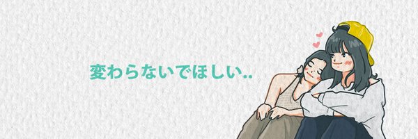 foryoojeong Profile Banner