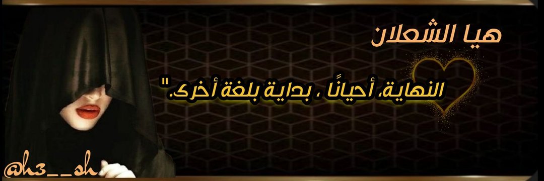 h3__sh's profile banner image