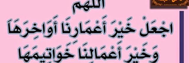 abedelmalik59's profile banner image