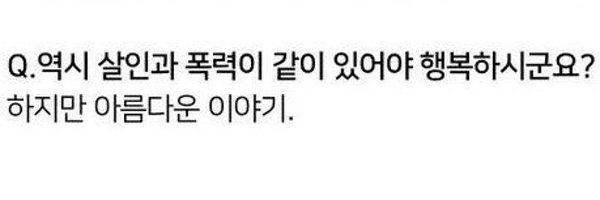 twoteacup Profile Banner