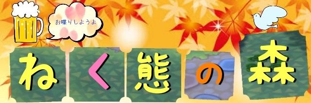 amazuTOnecktie's profile banner image