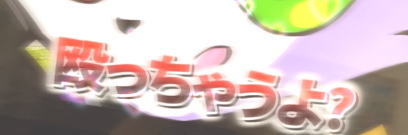 Ananascomosus_x's profile banner image