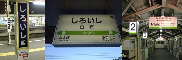 さっさひでのり banner