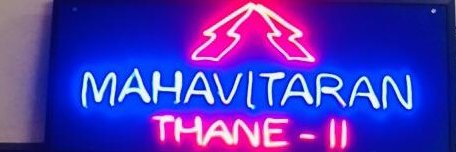 EEThane2 banner