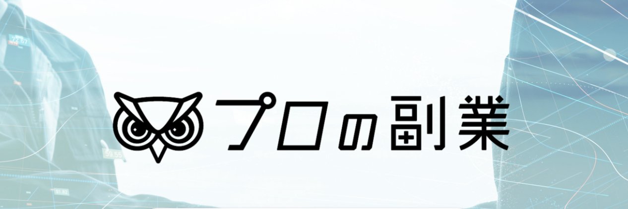 prosuke_'s profile banner image