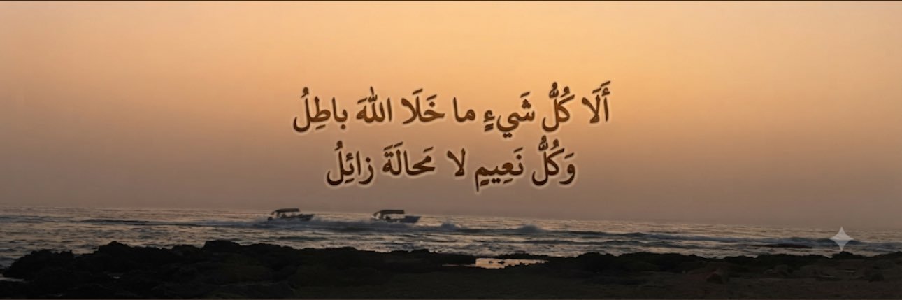 abusl9_an's profile banner image