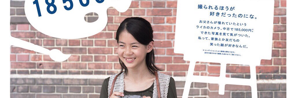 osaya_0424's profile banner image