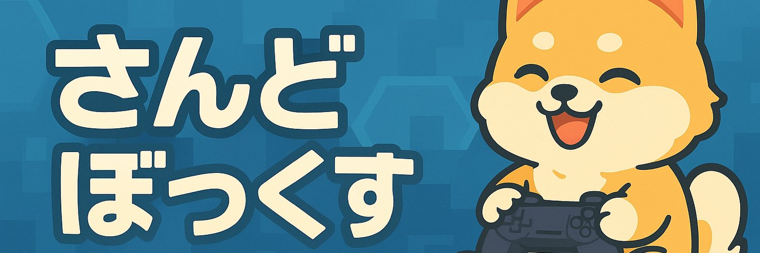 Nix_711's profile banner image
