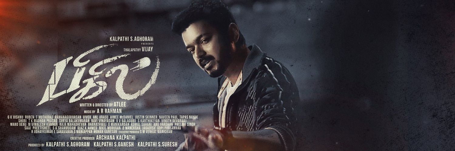 MR . NALLAVAN banner