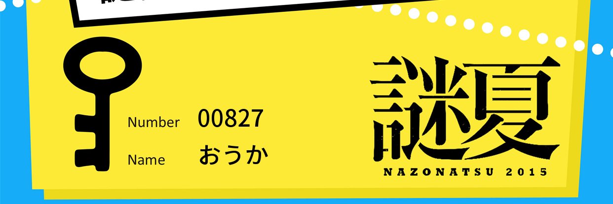 ouca15's profile banner image